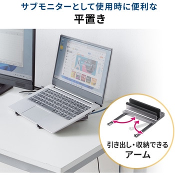ドッキングステーション サンワダイレクト
