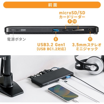 ドッキングステーション サンワダイレクト