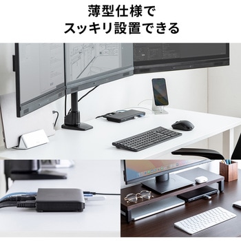 ドッキングステーション サンワダイレクト