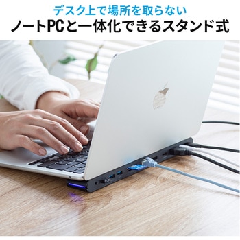 ドッキングステーション サンワダイレクト