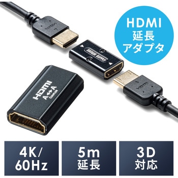 中継アダプタ サンワダイレクト
