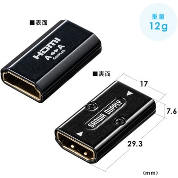 中継アダプタ サンワダイレクト