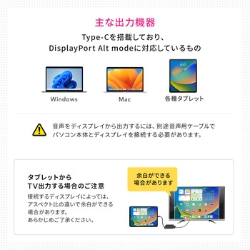 変換アダプタ サンワダイレクト