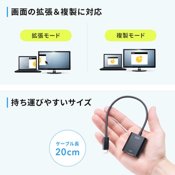 変換アダプタ サンワダイレクト