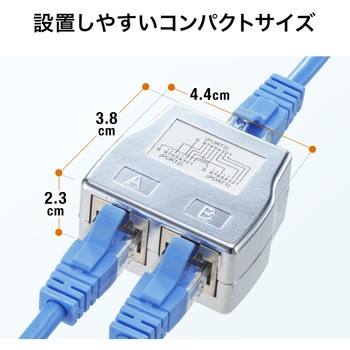 分岐アダプタ サンワダイレクト