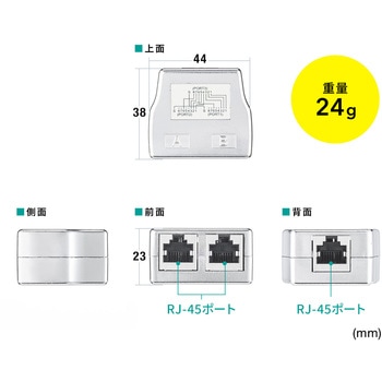 分岐アダプタ サンワダイレクト