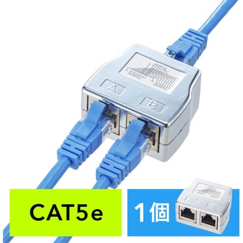 分岐アダプタ サンワダイレクト