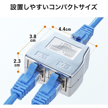 分岐アダプタ サンワダイレクト