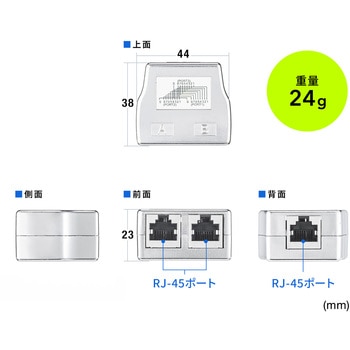 分岐アダプタ サンワダイレクト