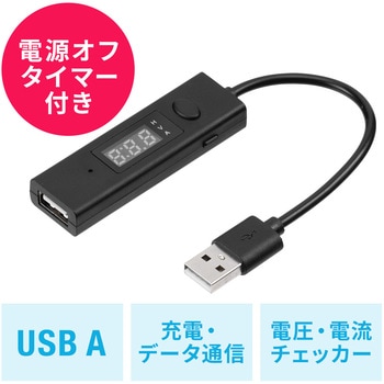USBケーブル サンワダイレクト