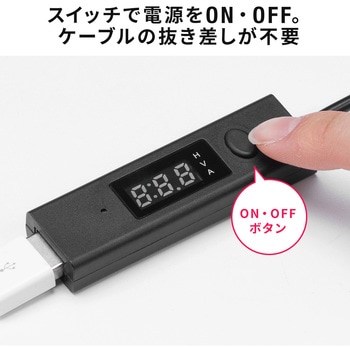 USBケーブル サンワダイレクト