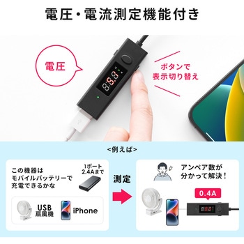 USBケーブル サンワダイレクト