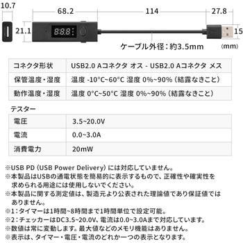 USBケーブル サンワダイレクト
