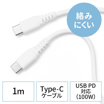 USB TypeCケーブル サンワダイレクト