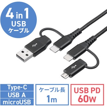 500-USB075 USBケーブル サンワダイレクト ブラック色 - 【通販モノタロウ】