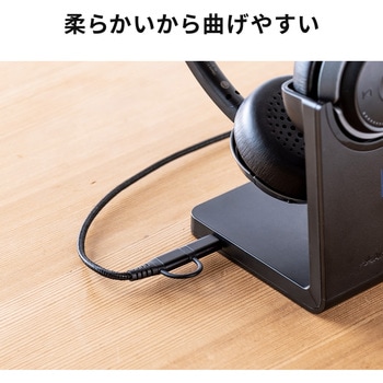 USBケーブル サンワダイレクト