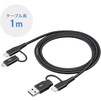 USBケーブル サンワダイレクト