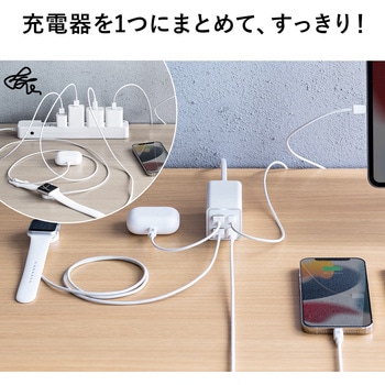 AC充電器 サンワダイレクト