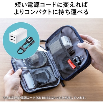AC充電器 サンワダイレクト