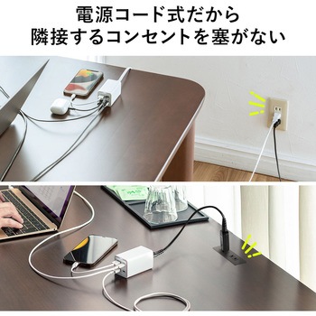 AC充電器 サンワダイレクト