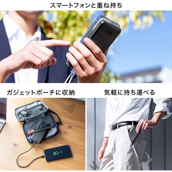 モバイルバッテリー サンワダイレクト