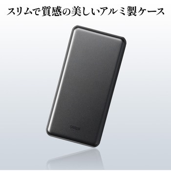 モバイルバッテリー サンワダイレクト