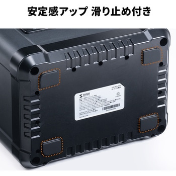 ポータブル電源 サンワダイレクト