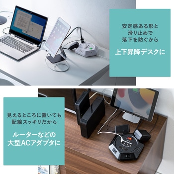 電源タップ サンワダイレクト