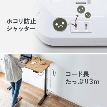 電源タップ サンワダイレクト