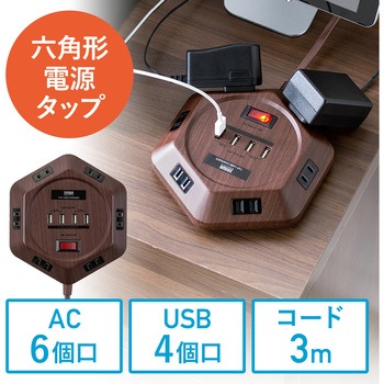 電源タップ サンワダイレクト