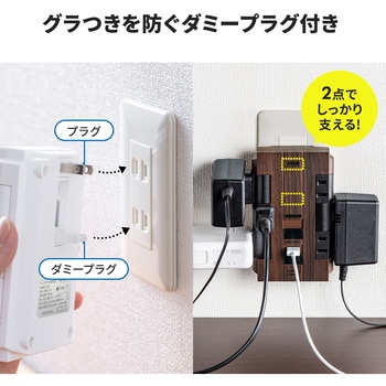 電源タップ サンワダイレクト