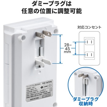 電源タップ サンワダイレクト