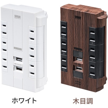 電源タップ サンワダイレクト