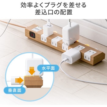 電源タップ サンワダイレクト