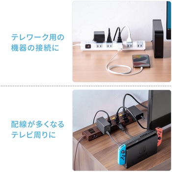 電源タップ サンワダイレクト