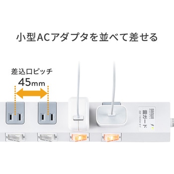 電源タップ サンワダイレクト