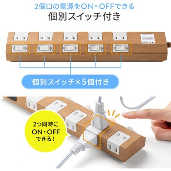電源タップ サンワダイレクト