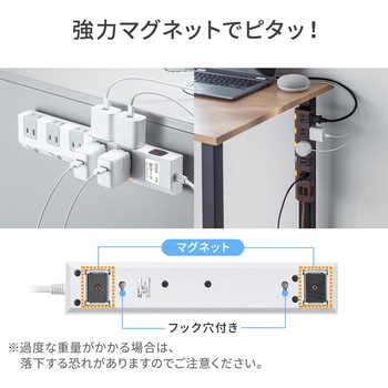 電源タップ サンワダイレクト