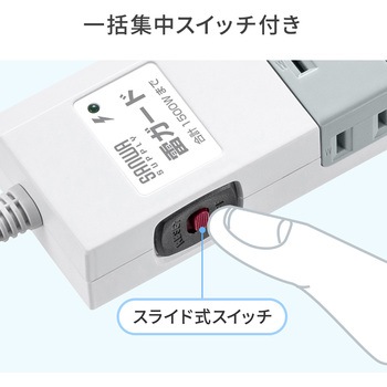 電源タップ サンワダイレクト