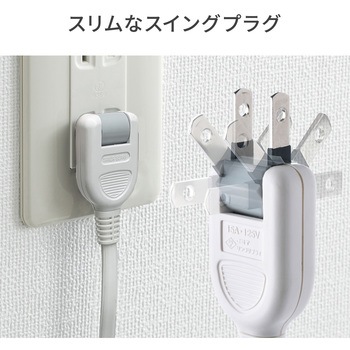電源タップ サンワダイレクト