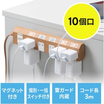 電源タップ サンワダイレクト