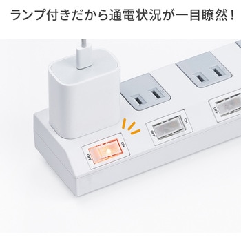 電源タップ サンワダイレクト