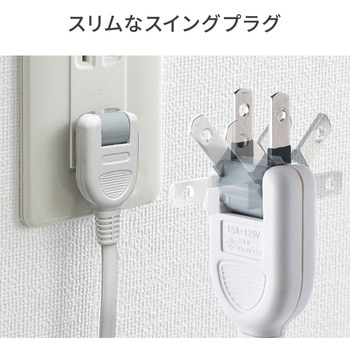 電源タップ サンワダイレクト