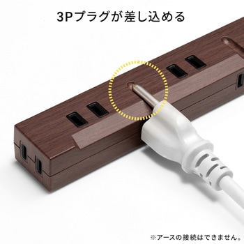 電源タップ サンワダイレクト