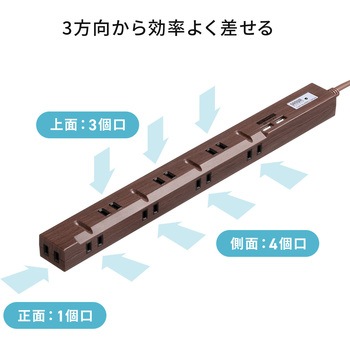 電源タップ サンワダイレクト