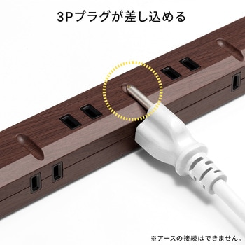 電源タップ サンワダイレクト