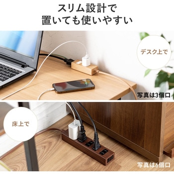 電源タップ サンワダイレクト