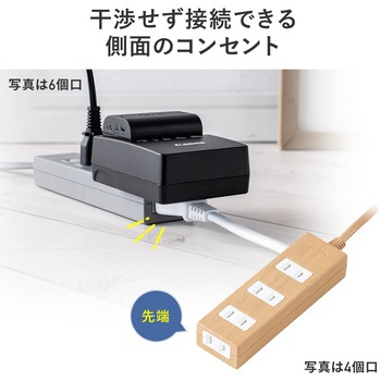 電源タップ サンワダイレクト