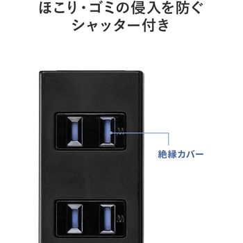 電源タップ サンワダイレクト