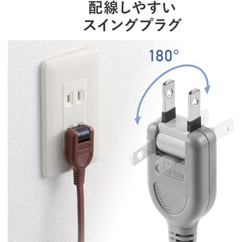 電源タップ サンワダイレクト